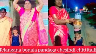 telangana bonala pandaga chesindi chittitalli 💕☺️|Nehareddy vlogs |Nehareddy official
