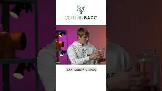 ЗАЛПОВЫЙ СБРОС В СЕПТИК. Что делать? #септик #септикдлячастногодома #автономнаяканализация