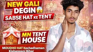 #mntenthouse NEW GALI DEGIN 😱 SABSE HAT KE TENT | 2026 MODEL| MN TENT HOUSE| 