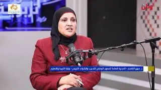 أصوات تربوية الحلقة الثانية.. الوصول الآمن الى المدارس