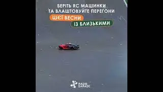 Влаштовуйте перегони з машинками з Radio Garage