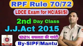 2-й день #Rpf Rule 70/72 Экзамен Ldce для HC/ASI/SI #JJ.ACT 2015 @LAWForRPFLDCE