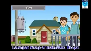 Class 12 Physics | Alternating Current &ndash; II, Animated Lecture, LGI, Bhopal