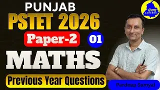 PSTET 2026 PAPER 2  | MATHS PYQ DETAIL SOLUTION II #PSTET2026 #PSTETSST