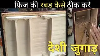 how to repair fridge door rubber at home  refrigerator door repair fix fridge door