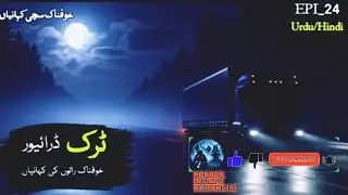 2 Real Truck Driver Horror Stories | Khufnaak kahani | Urdu Horror Stories  | Khauf Ka Safar