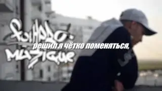 FOLKPRO MUSIQUE &ndash; ПОШЁЛ В КАЧАЛКУ