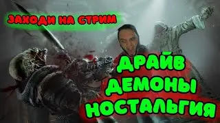 PainKiller 🔥 Проходим Классику Хардкор Демоны Бадамбум 🔥 Phlupy Play