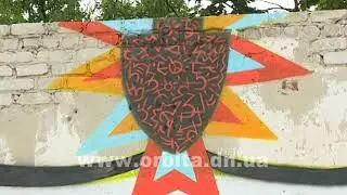 Как гости из Германии преобразили сквер в Доброполье
