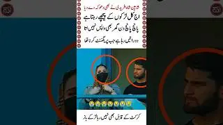 Shaheen Shah Afridi Goes Wild on the Field &ndash; Fans Are Seriously Worried! 😱🔥#shorts