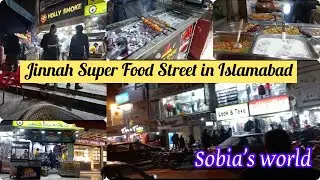 Jinnah Super Food Street in Islamabad | Sobia&rsquo;s World#foodstreet