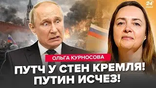 ⚡️В РФ ХАОС: ФСБ воюет, Путина НЕ ВИДНО. Процесс развала СТАРТОВАЛ. Трамп ПРАЗДНУЕТ