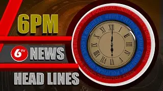 6PM NEWS Headlines Today | Telugu Breaking News |  6TV