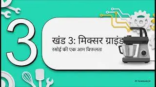 Vocational education class 10th 5 chapters Explanation (hindi)2