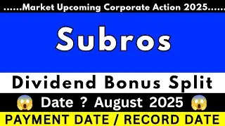 subros share dividend 2025 | subros share latest news | subros share dividend
