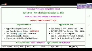 KVS TGT PGT PRT LAST DATE EXTEND OFFICIAL NOTICE