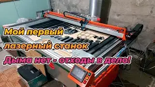 Был только фрезер, а теперь и он! Виталий из Тольятти.