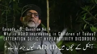 Why is ADHD on the rise in Pakistan | ADHD Disorder Causes | Children Mental Health | Faiez Seyal