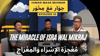 The Miracle of Isra’ wal Mi‘raj | Hiwar Maʿa Mihwar – Episode 10
