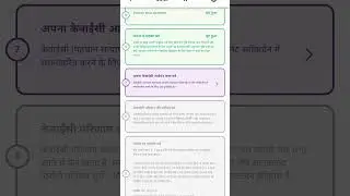 Pi KYC APPLY #pi #pikyc #pikycverification #pikycupdate #pikycprocess