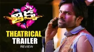 Thikka Theatrical Trailer