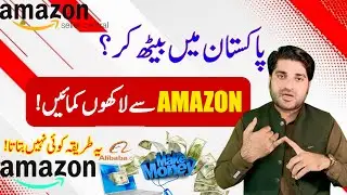 How to Earn Money on Amazon from Pakistan (Complete Beginner Guide)