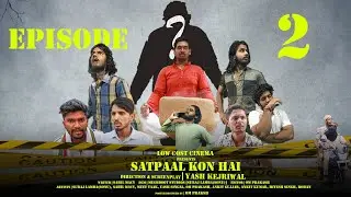 Satpaal Kon Hai Season 2 episode 2 | Haryanvi Web Series | Low Cost Cinema 2024 | Sahil macy | Nimli