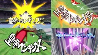 todas las tecnicas de pinguinos | inazuma eleven | GBgamer360