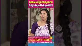 Actress Puli Seetha Strong Counter To YS Jagan #TeluguOne #PuliSeetha #ysjagan #tdpjanasena #shorts