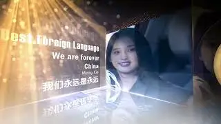 2024 The 6th Asian Film Festival Los Angeles Golden Diamond Awards Winner