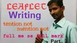 Leaflet Writing/ Writing Skill/ Appeal Writing/ Advertisement/ For All Grades/ Part...3