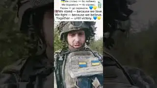 🇺🇦 Frontline focus | Strength in his eyes 💙💛 #Ukraine #Hero #SoldierLife #HopeAndLight