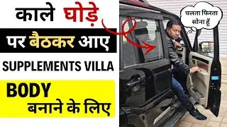15 लाख की चैन पहन कर आए body बनाने | Fat loss + muscles building protein | isopure protein |