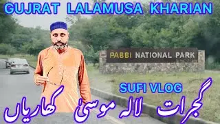 Gujrat to Lalamusa kharian | shanwari hotel pabbi jungle | pahaari silsla green trees areas Punjab |