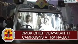 DMDK Chief Vijayakanth Campaigns at RK Nagar Constituency | Thanthi TV