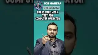 📢 UPPSC 2026 Computer assistant Exam 2026 | Free Mock Test  | Free Mock Test | Job mantra App |