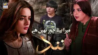 Mera Beta Chor Nahi Hai - Best Scene | Nand Episode 38 | ARY Digital
