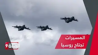 حرب عصابات بالعمق الأوكراني، السيناريو الأشد قساوة على الروس