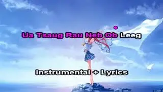 ua tsaug rau neb ob leeg (karaoke)