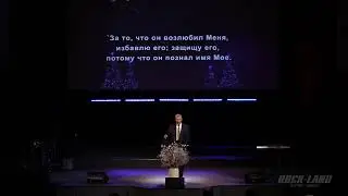 RBC LIVE 01-14-24  Воскресное Вечернее Служение | Sunday Evening Service