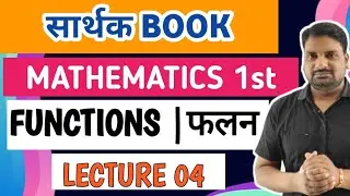 Functions Lecture 04 From Sarthak Book|Exercise 8.1 Sarthak Book|mathematics 1st