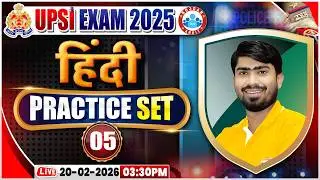 UP SI Hindi Classes | UPSI Hindi Practice Set 05 | UPSI Hindi Class | UPSI Hindi MCQs By Mamtesh Sir