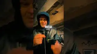 &laquo; Сквозь бетон &raquo; - Dresskod ft. Trezv #hiphop #rap #boombap #music #underground #rapper #newmusic