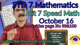 Standard 7 Mathematics Unit 7 Speed Math Part 1October 16 work sheet Episode 27  @ClassRoomsaranya