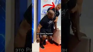 РОННИ НЕ МОЖЕТ ХОДИТЬ⁉️😱ЧТО С НИМ СТАЛО❓ #качалка #бодибилдинг