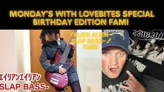 The Fam Jay Crew Reacts To TAlien Alien -SLAP BASS- / Fami.