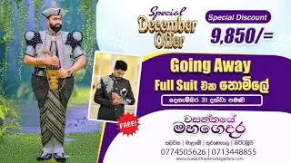 Special OFF  Nilame Adum & Full Suit Free | Nilame Kit & Nilame Dress 