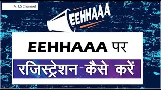 eehhaaa.com registration | eehhaaa sign up process | how to register on EEHHAA JAA lifestyle #Shorts