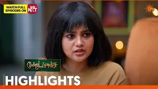 Moondru Mudichu - Highlights | 10 Aug 2026  | Tamil Serial | Sun TV