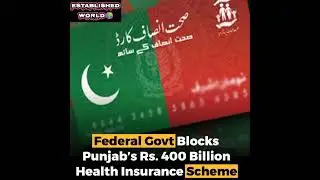 #pakgovt #healthcard #punjab #pdmvspti #imrankhan